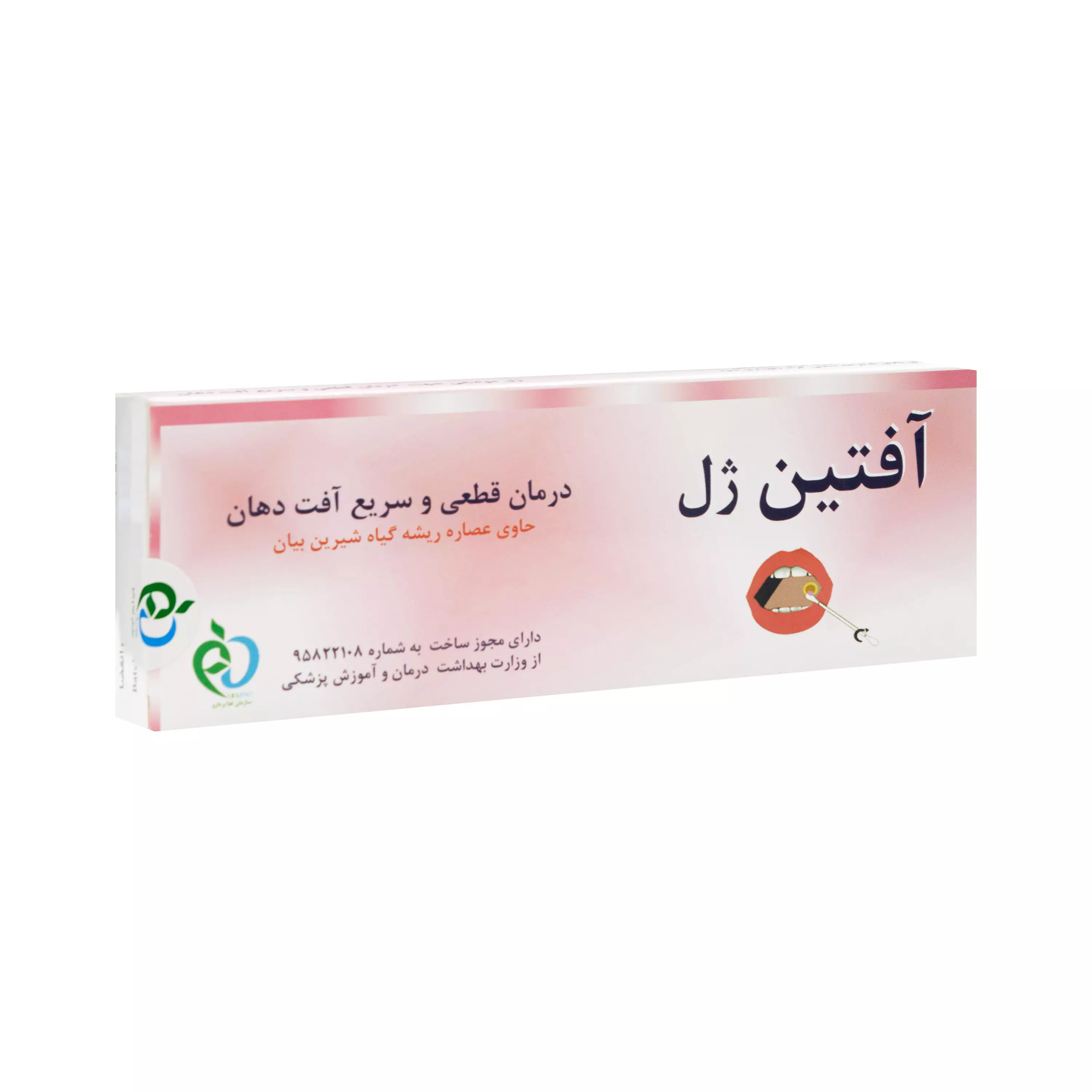 محلول دهانی آفتین ژل کاوشگران سلامت بنیان